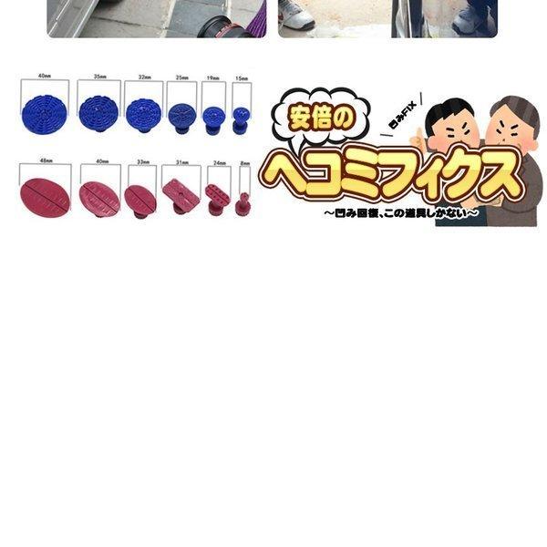 デントリペア デントリペアツール 車へこみ修理 補修 修理 セット 凹み