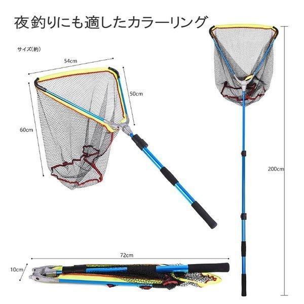 タモ網 玉網 折り畳み 伸縮 3段階 ランディングネット 魚とり網 釣り網 釣具 漁具 釣り道具 コンパクト たも タモ フィッシング  網 釣り具 全長2m 釣り網｜shopkurano｜03