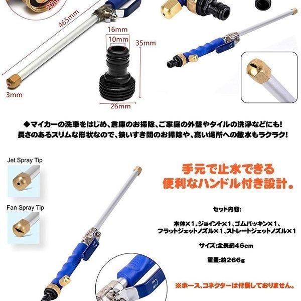 高圧洗浄ノズル 電源不要 先端ノズル2種付属 ホースに繋げるだけ 超