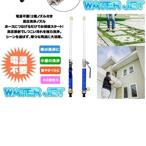 高圧洗浄ノズル 電源不要 先端ノズル2種付属 ホースに繋げるだけ 超