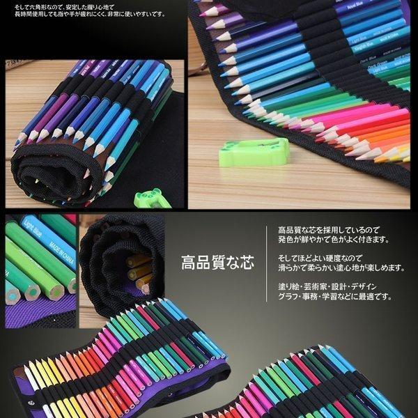 油性色鉛筆 70色セット 塗り絵 描き用 収納ケース付き 画材セット 鉛筆