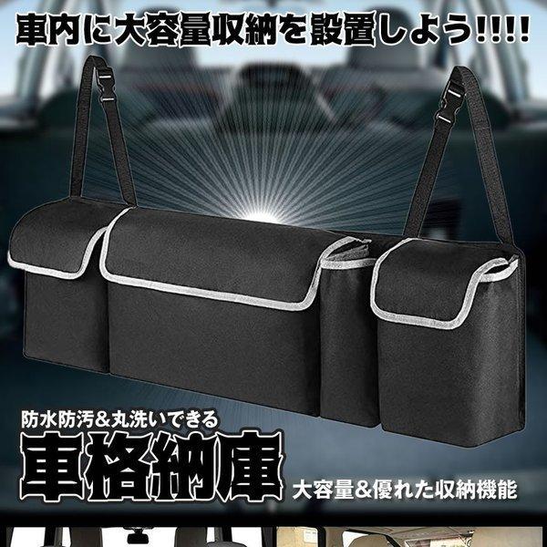 21人気の トランク 収納 車用収納ボックス トランク収納ボックス 車載バッグ 大容量 折り畳み式 滑り止め カーグッズ 収納ボックス 使用便利 Shashubag Www Southriverlandscapes Com