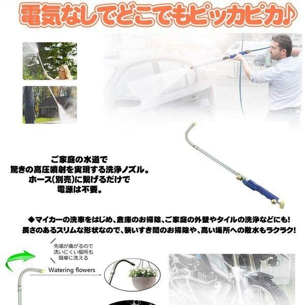 高圧洗浄機 洗車 高圧洗浄ノズル 電源不要 ストレート 拡散 超強力噴射