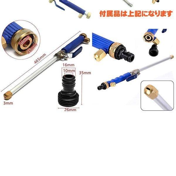 高圧洗浄機 洗車 高圧洗浄ノズル 電源不要 ストレート 拡散 超強力噴射