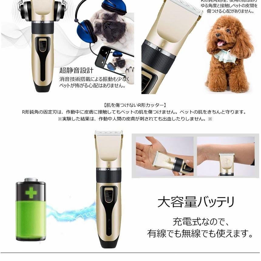 ペット バリカン 犬用 猫用 ペット用バリカントリミング 犬 猫 足裏 肉