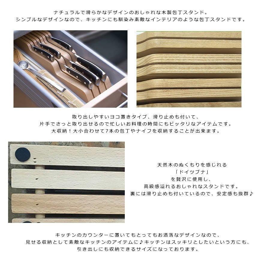包丁立て 木製 包丁 スタンド 滑り止め 7本用 抗菌 防カビ 加工 包丁立て 木製 包丁 スタンド 滑り止め 7本用 抗菌 防カビ 加工