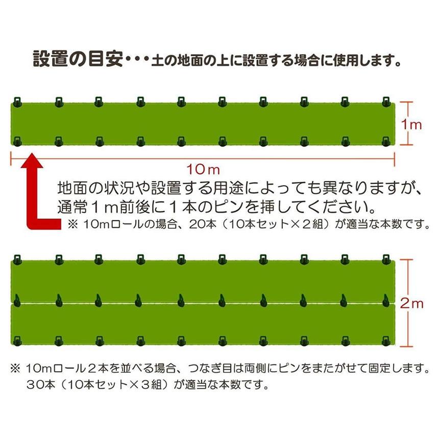 防草シート ピン Uピン杭 黒丸付 固定ピン 除草シート 100本 セット防