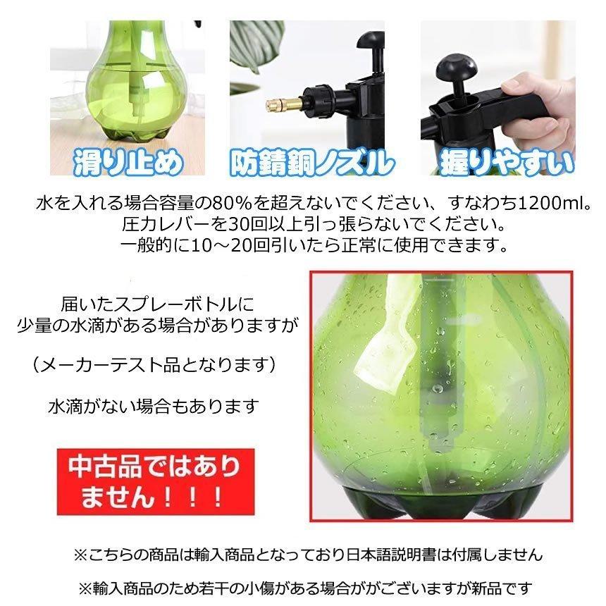 2個セット スプレーボトル アルコール対応 スプレー ボトル 噴霧器 
