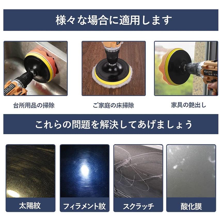 ポリッシャー バフ 80mm 22点セット 六角軸付き 電気ドリル インパクトドライバー用 洗車 車磨き スポンジ 研磨艶出し 塗装仕上げ 水垢取りに ROKAPORI｜shopkurano｜08