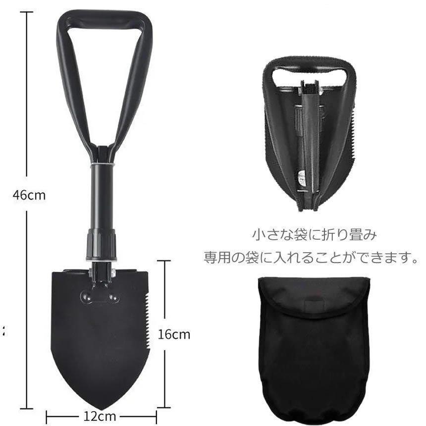 折りたたみ式 スコップ のこぎり シャベル ショベル 折り畳み 園芸