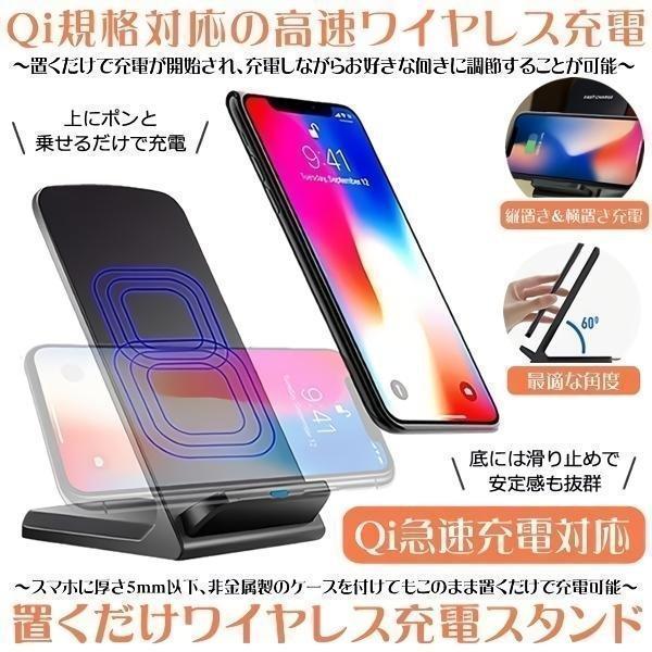 ワイヤレス充電器 置くだけ充電 iPhone12 11 SE2 X XR XS 8 スマホ