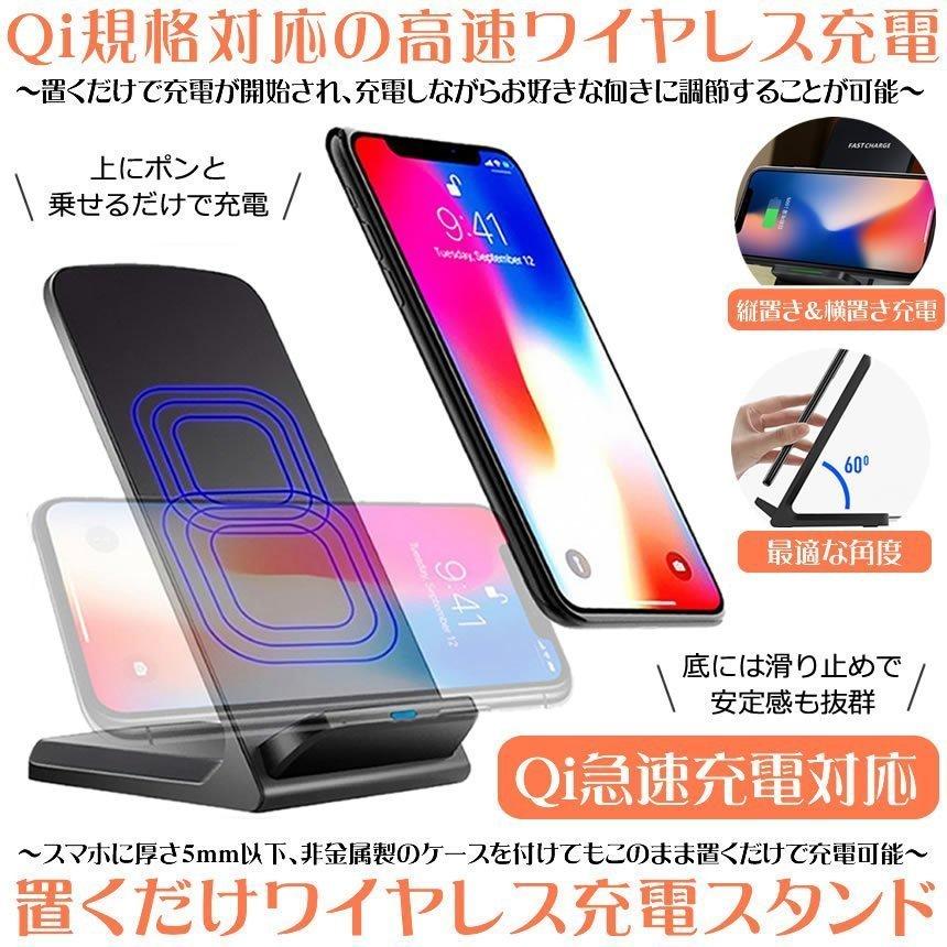 ワイヤレス充電器 2個セット 置くだけ充電 iPhone12 11 SE2 X XR XS 8
