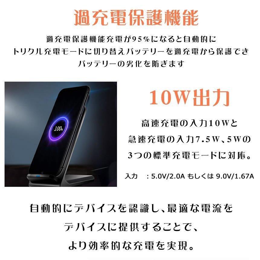 ワイヤレス充電器 2個セット 置くだけ充電 iPhone12 11 SE2 X XR XS 8
