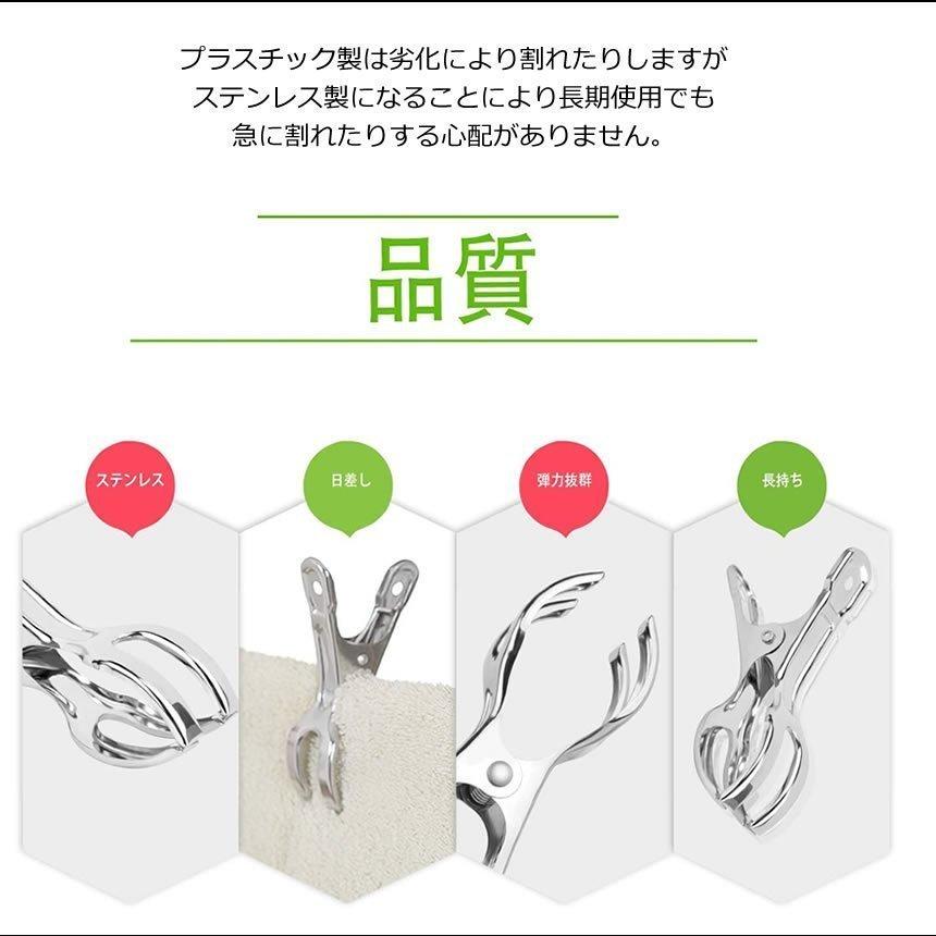洗濯バサミ 洗濯ばさみ ステンレス 24個セット ピンチ 洗濯 ばさ 洗濯バサミ 洗濯ばさみ ステンレス 24個セット ピンチ 洗濯 ばさ