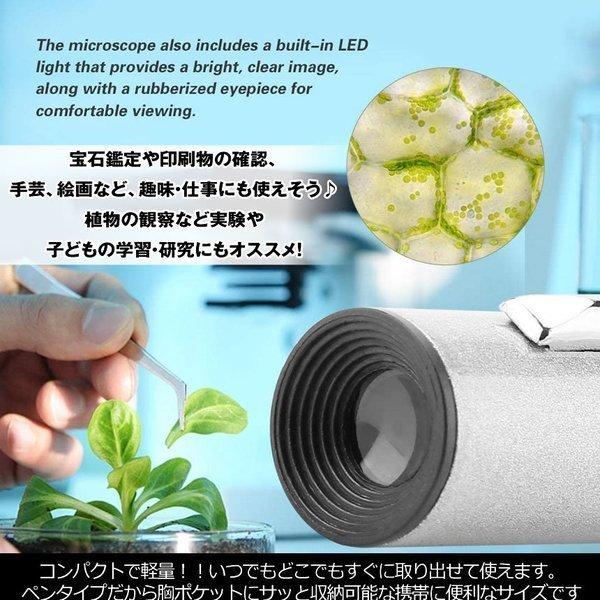 ポケット 顕微鏡 ペン型顕微鏡 小型 ミニマイクロスコープ ルーペ