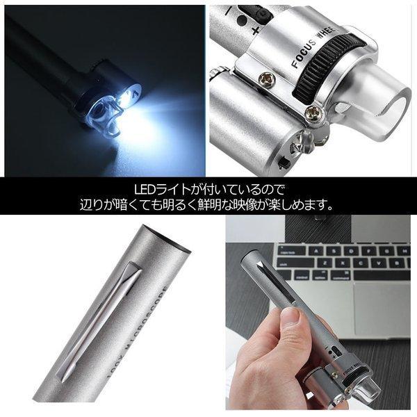 ペンタイプ 顕微鏡 ポケット・メスミクロスコープ ポケット 顕微鏡 ペン型顕微鏡 小型 ミニマイクロスコープ ルーペ