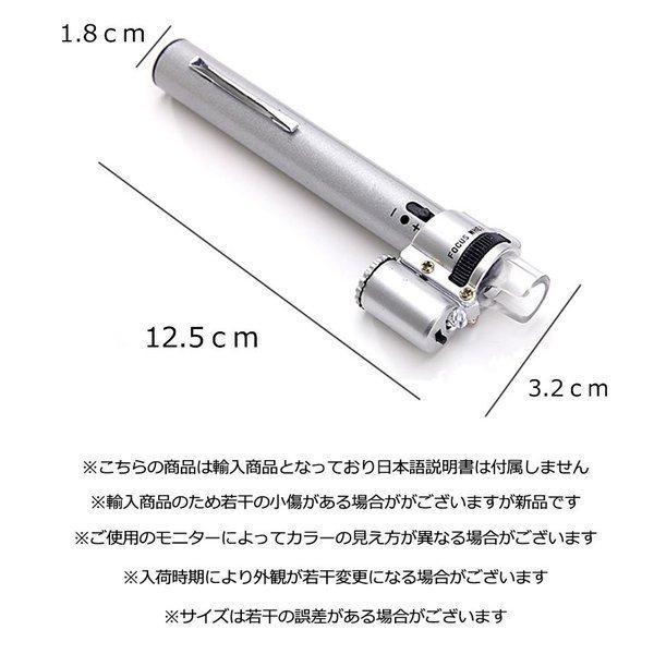 ポケット 顕微鏡 ペン型顕微鏡 小型 ミニマイクロスコープ ルーペ