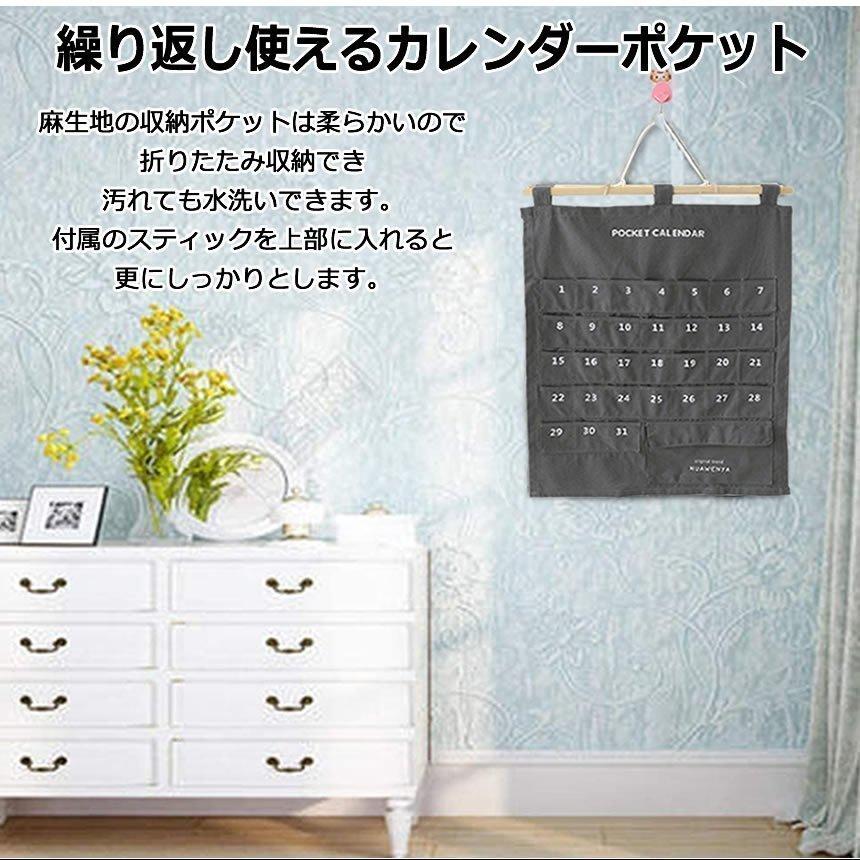 万年カレンダー アドベントカレンダー 月間薬棚 お薬引き出し 万年