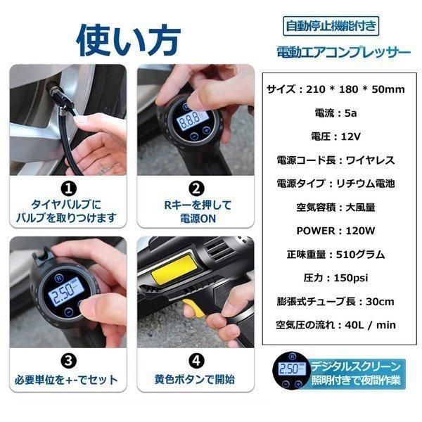 エアーコンプレッサー ポータブルエアーコンプレッサー 充電式 圧力計