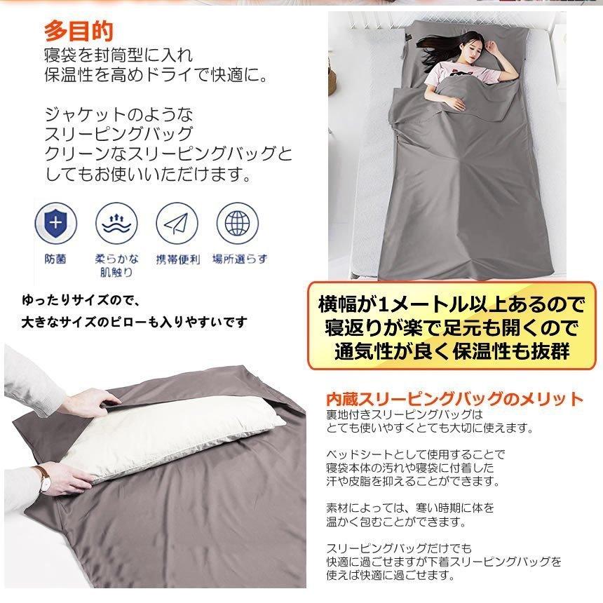 snow peak インナーシーツ グレー インナーシーツ インナーシュラフ 2枚セット グレー 210×115cm