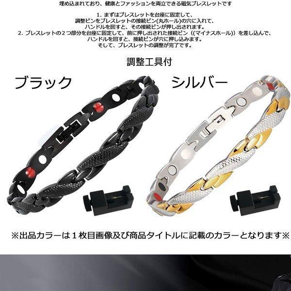 ゲルマニウムブレスレット シルバー ブレスレット メンズ レディース