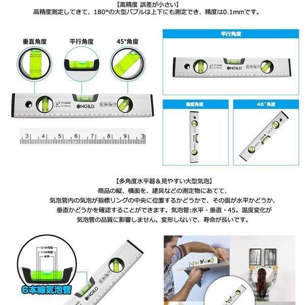 水平器 マグネット 測定工具 ノギス メジャー 測定器 傾斜計 垂直 45度