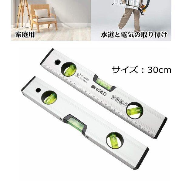 水平器 マグネット 測定工具 ノギス メジャー 測定器 傾斜計 垂直 45度