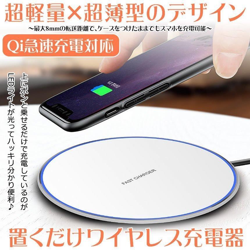 ワイヤレス充電器 iPhone 2個セット アイフォン アンドロイド スマホ