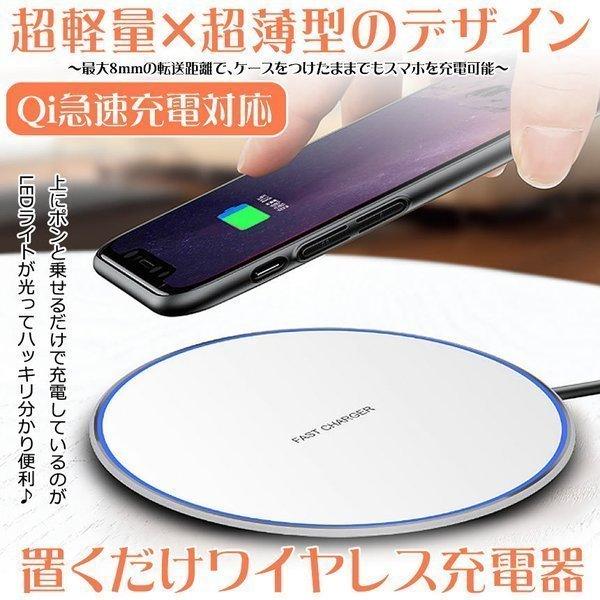 ワイヤレス充電器  iPhone アイフォン アンドロイド スマホ 携帯 充電 おくだけ充電 置くだけ充電   充電器 Qi急速充電 小型 OKUSAMA｜shopkurano｜02