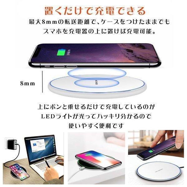 ワイヤレス充電器 iPhone アイフォン アンドロイド スマホ 携帯 充電