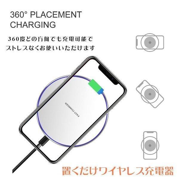 ワイヤレス充電器 iPhone アイフォン アンドロイド スマホ 携帯 充電 おくだけ充電 置くだけ充電 充電器 Qi急速充電 小型 ブラック OKUSAMA-BK｜shopkurano｜04