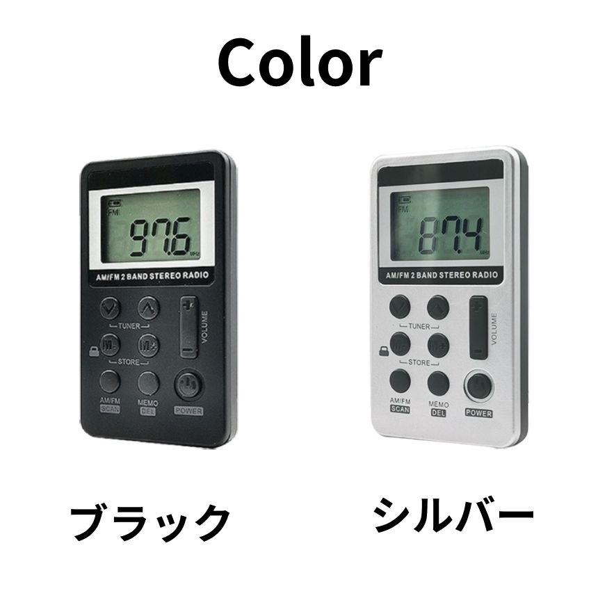 ポータブルワイドFM AMラジオ 歩数計付き スポーツ/通勤用 Amazon.co.jp: 小型携帯ラジオ 人気 AM/FM/ワイドfmスポーツ