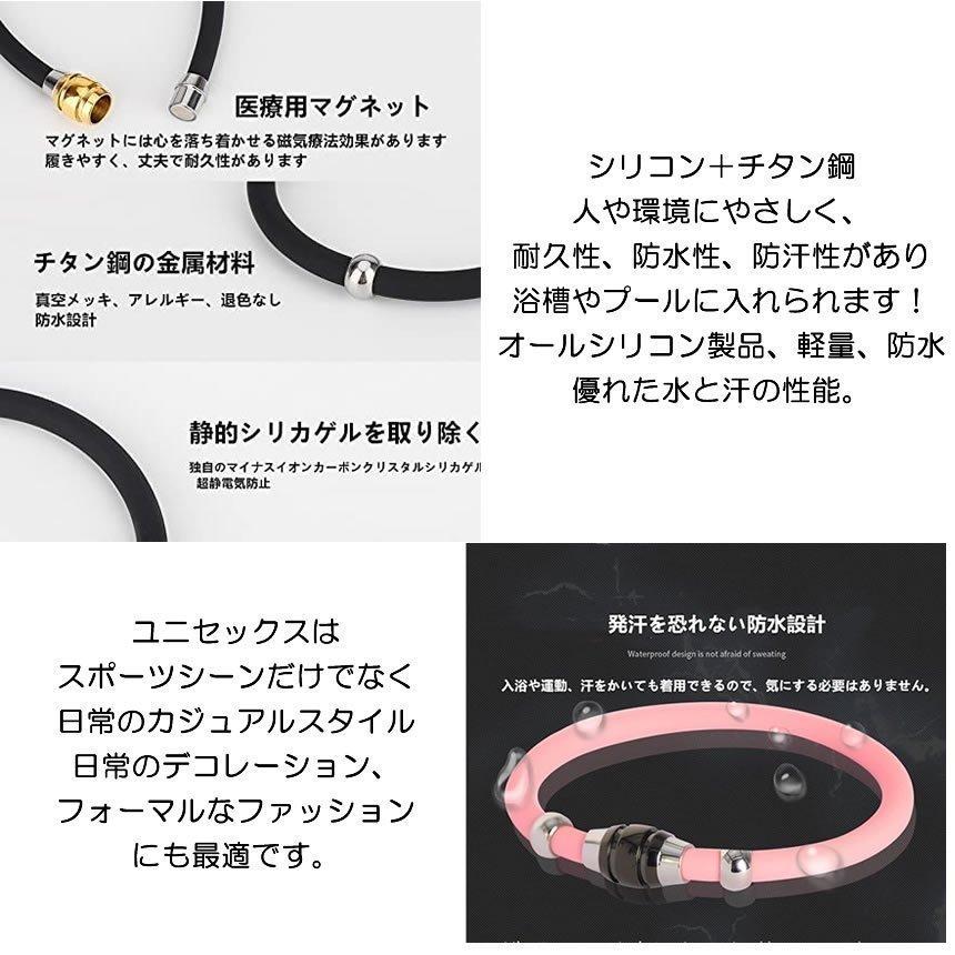 静電気除去 ブレスレット 2個セット 静電気防止 グッズ 磁気