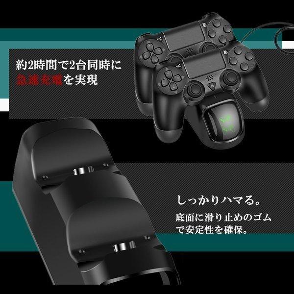デュアルドック PS4 コントローラー 充電 スタンド Pro 充電器 同時