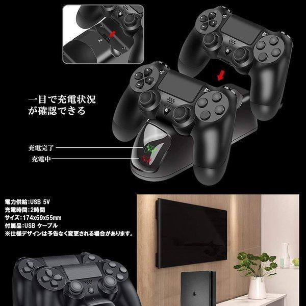 デュアルドック PS4 コントローラー 充電 スタンド Pro 充電器 同時