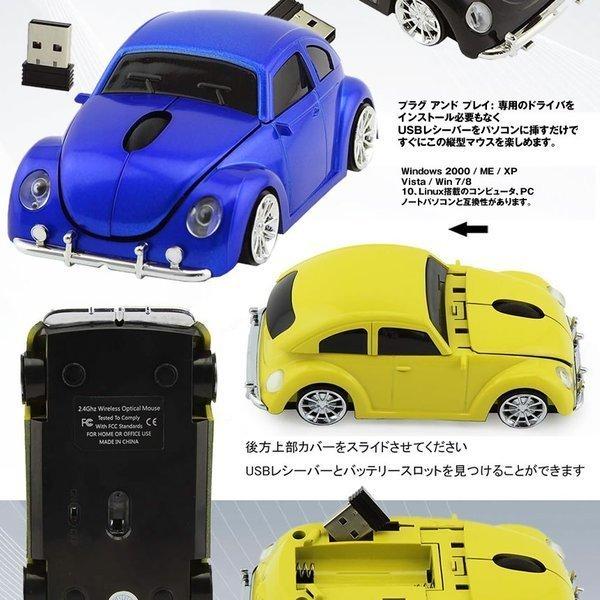 無線マウス 車 2.4GHz ワイヤレスマウス USB 光学式 ゲーミング