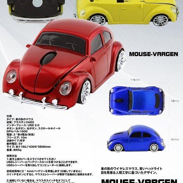 無線マウス 車 2.4GHz ワイヤレスマウス USB 光学式 ゲーミング