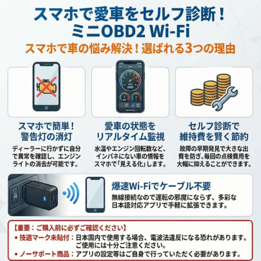 OBD2 故障診断機 OBD診断機 診断器 スキャンツール 12V 車 自動車