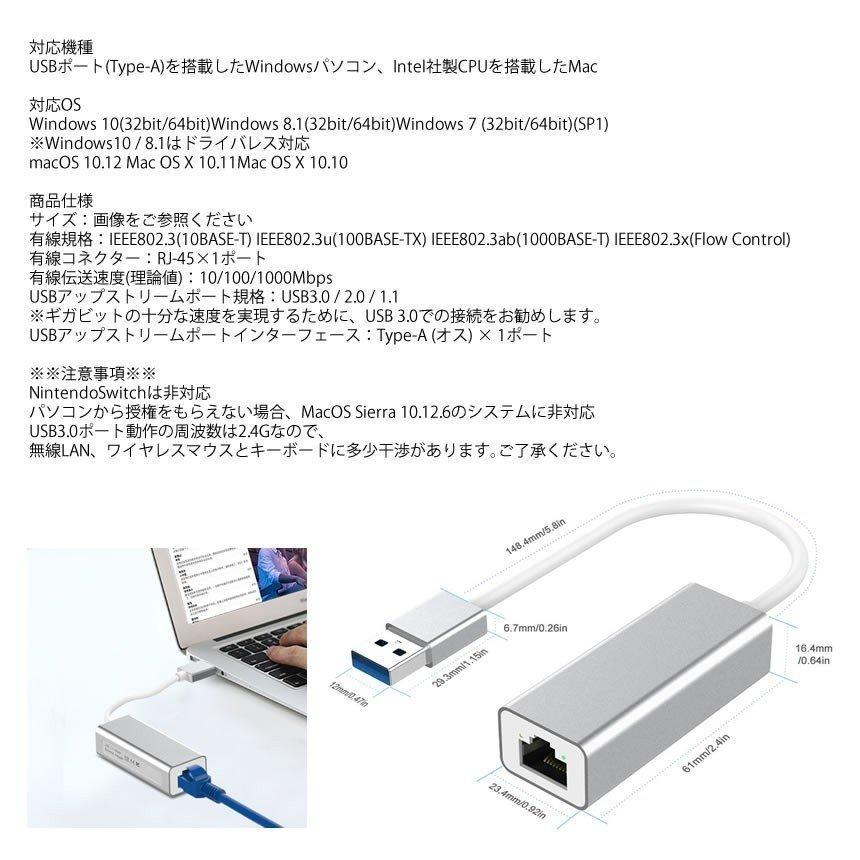 USB3.0 LAN アダプター イーサネット アダプタ アルミ 変換 USB2.0 USB1.1 有線LAN Windows Mac Linux 軽量 コンパクト USB3LANADPT｜shopkurano｜05