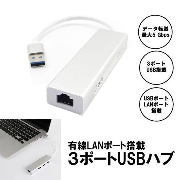 3ポート USB ハブ USB2.0 ギガビット イーサネット 有線 LAN rj45 ネットワーク カード アダプタ 100Mbps TLU203｜shopkurano｜02
