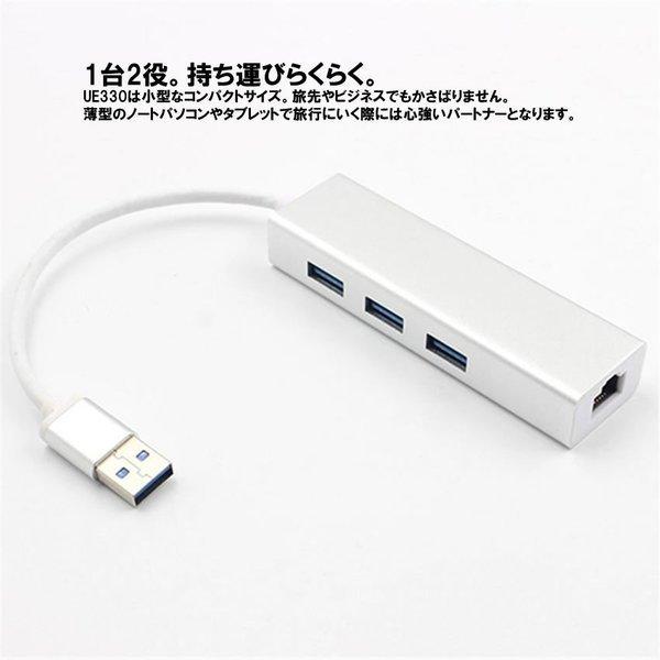 3ポート USB ハブ USB2.0 ギガビット イーサネット 有線 LAN rj45 ネットワーク カード アダプタ 100Mbps TLU203｜shopkurano｜03