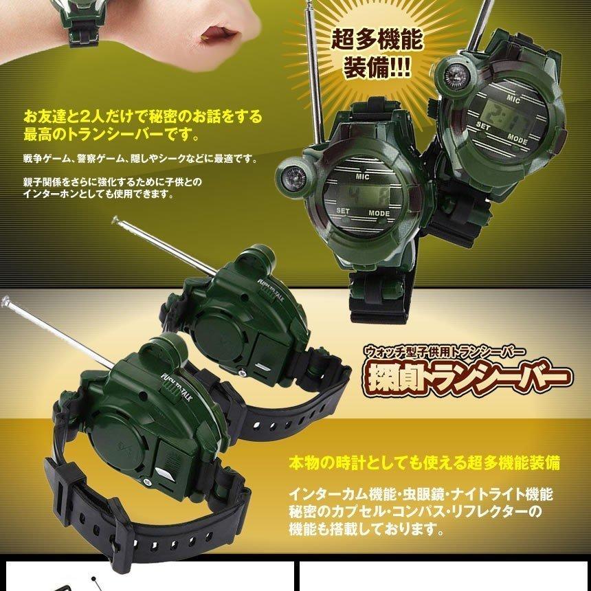 トランシーバー kaito_mama 特定小電力トランシーバー TRX-02 1個 介護施設 連絡用