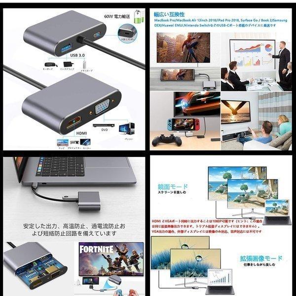 HDMI VGA 変換 Type-C USB 3.0 usb-c タイプC アダプタ 4-in-1 4K UHD コンバータ USB C ハブ Type C usbc 変換 アダプタ 変換アダプタ ケーブル HDVGACA｜shopkurano｜03