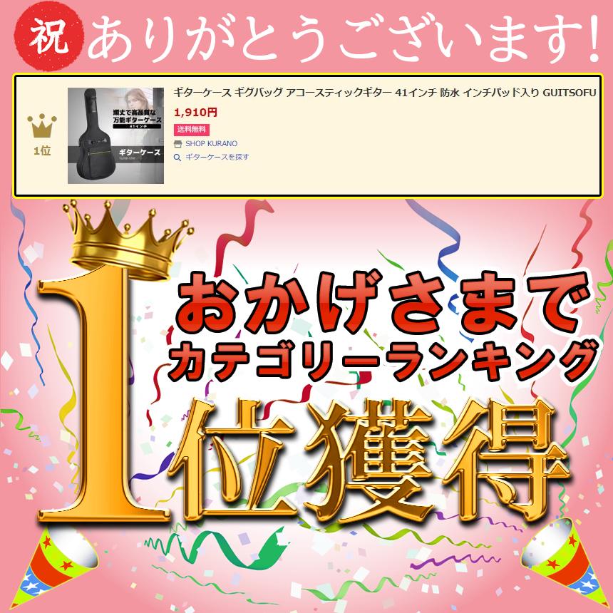 ギターケース ソフトケース 41 ギグバッグ アコースティックギター