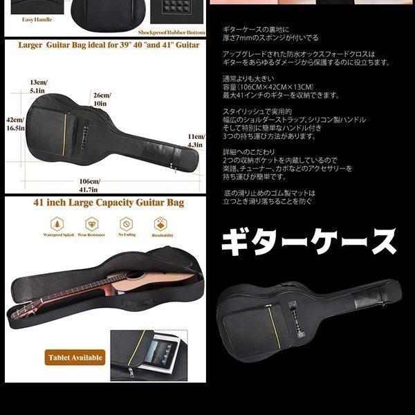 ギターケース ソフトケース 41 ギグバッグ アコースティックギター