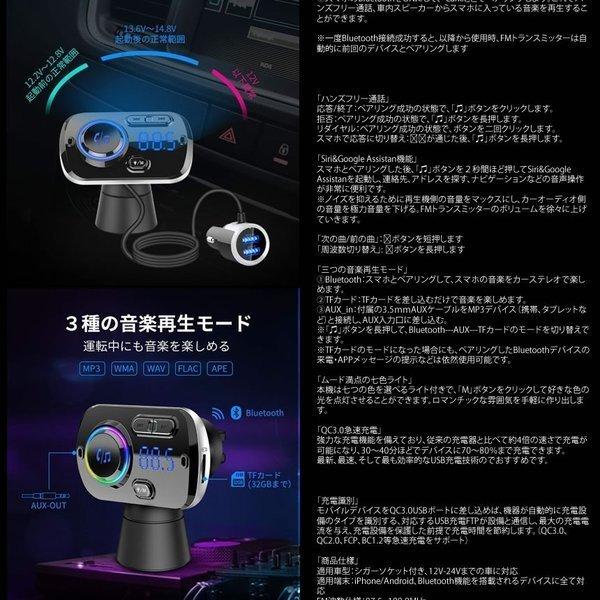 FMトランスミッター シガーソケット 12V 24V USB 車載 充電器