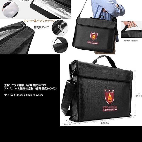 耐火バッグ 耐火ケース 防火 耐火 ショルダー バッグ セーフティ 耐火