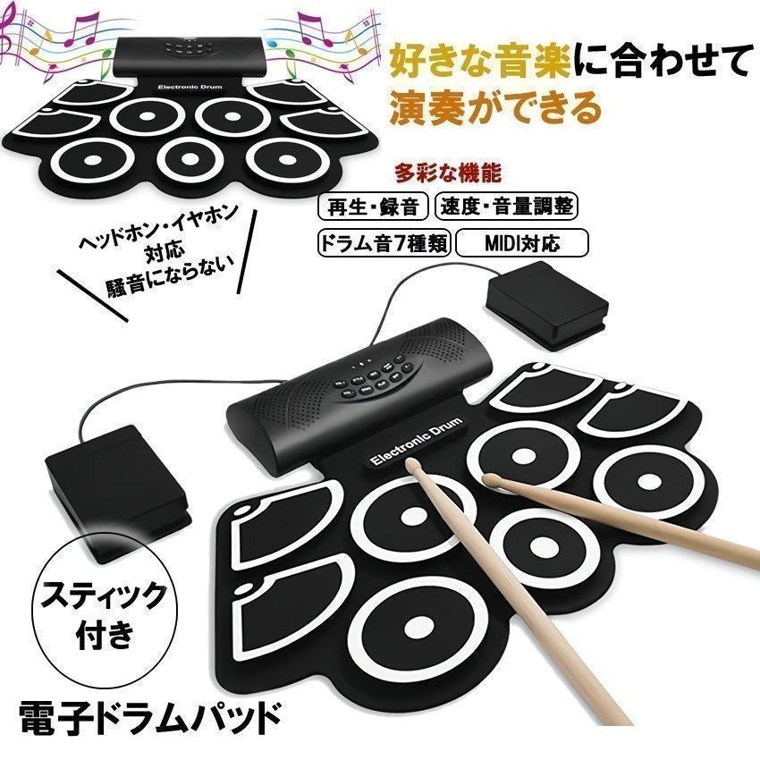 ドラム フット ペダル 練習 – ドラム の バスドラ – BRRDQV