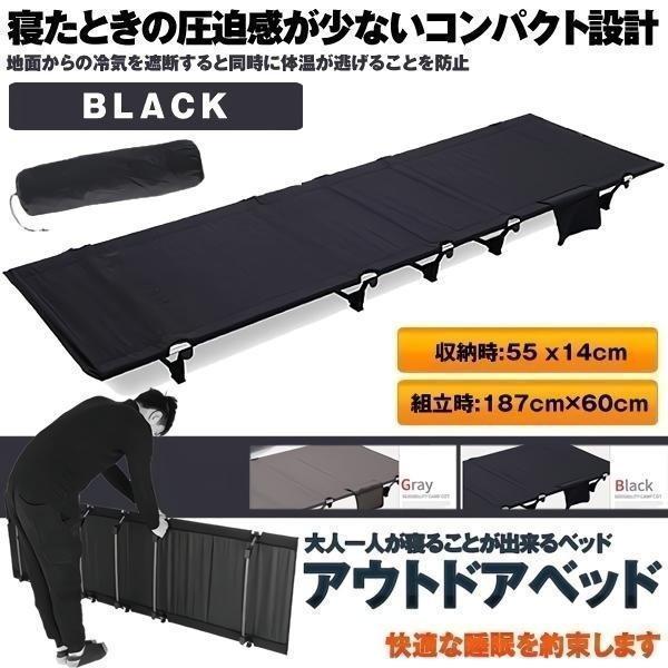 コット フォールディングコット アウトドア キャンプ ベッド 折りたたみベッド ロー タイプ 折り畳み 簡易ベッド 軽量 耐荷重 150kg ポータブル コンパクト