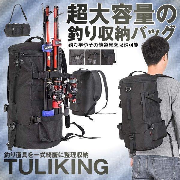 多機能釣り道具バッグ、ロッドギアホルダー付きワンショルダースリング収納バックパック 釣り バッグ ショルダー ポータブル ロッドホルダー コンパクト 釣り